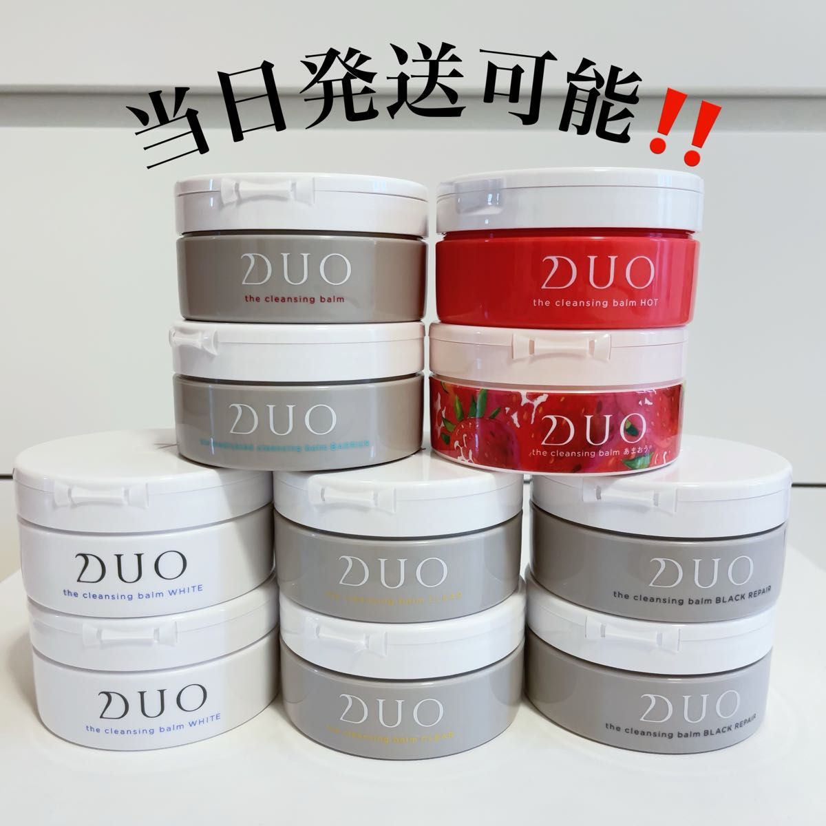 キット 化粧品10点セットの通販 by ぴか's shop|ラクマ プセット