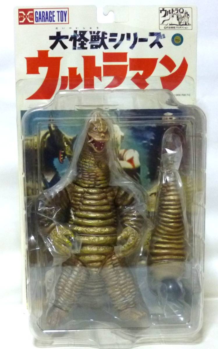 大怪獣シリーズ ウルトラマン レッドキング 二代目 エクスプラス X