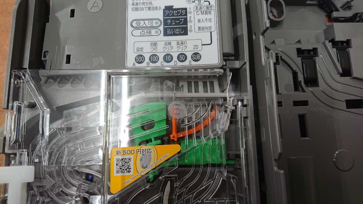 新500円硬貨対応 日本コンラックス製 コインメック CLX-V110(その他