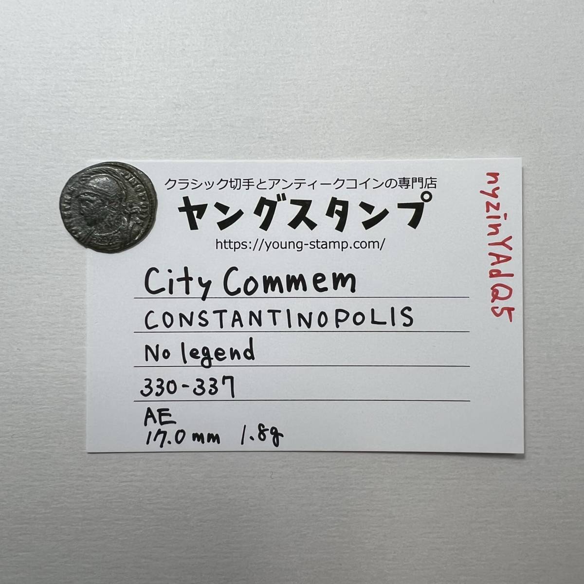 【古代ローマコイン】City Commem（コンスタンティノポリス記念）クリーニング済 ブロンズコイン 銅貨(nyzinYAdQ5)の画像10