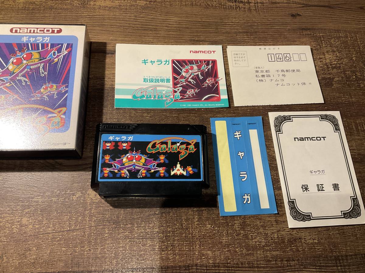 美品】希少、再販版 ファミコン ギャラガ ハードケース | charcas.gob.mx