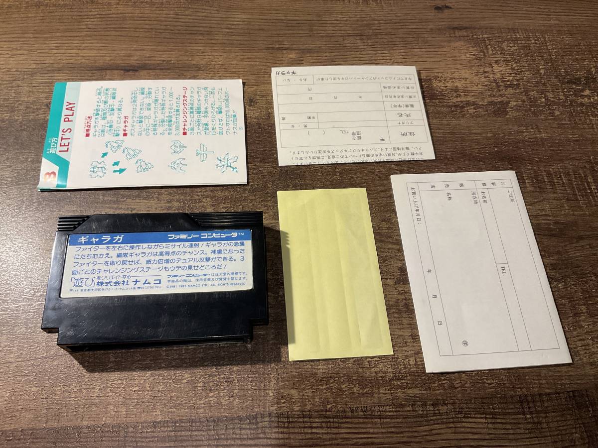 美品】希少、再販版 ファミコン ギャラガ ハードケース | www