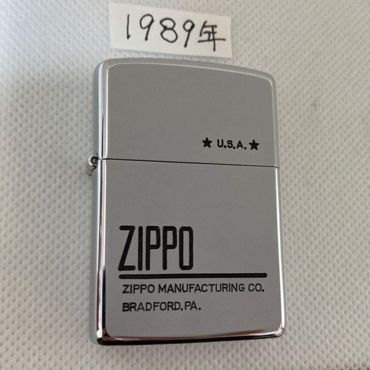 ZIPPOライター　ロゴ彫り　鏡面　未使用　美品　箱無し　1989年製