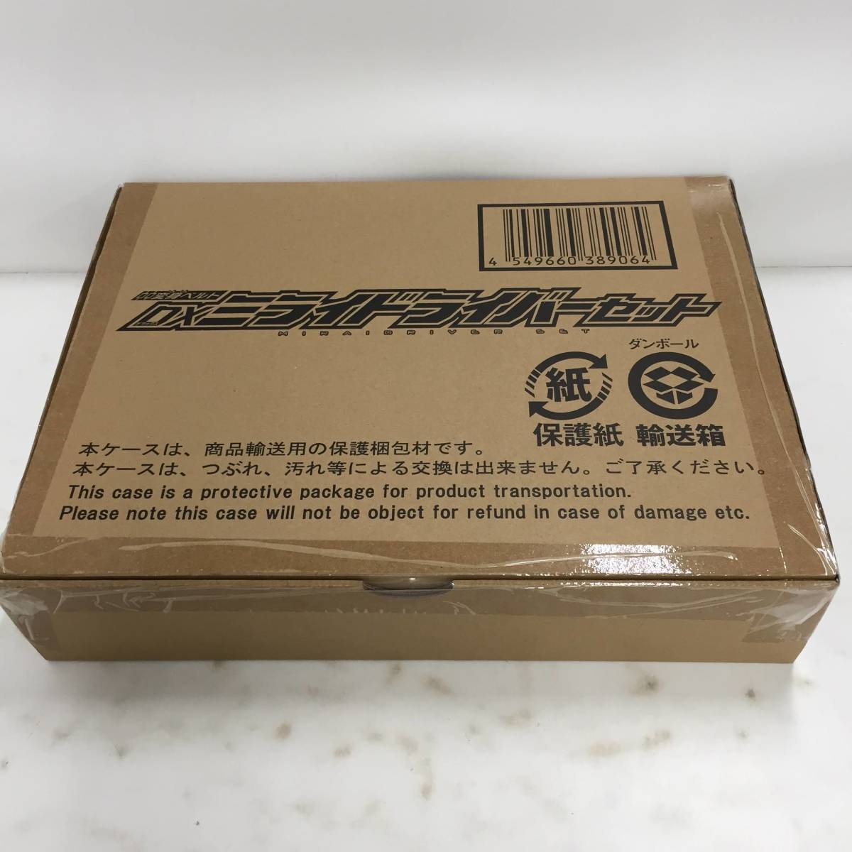 ヤフオク! 1円~ DXミライドライバーセット 仮面ライダージオウ