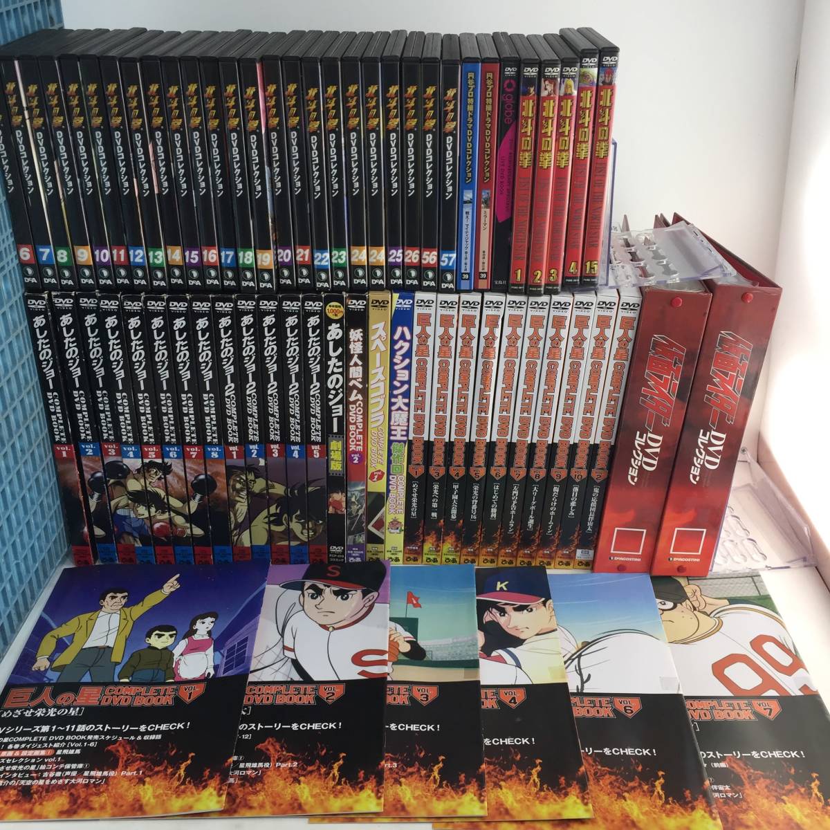 組み合わせ自由自在 巨人の星コンプリートDVD BOOK全18巻14巻未開封