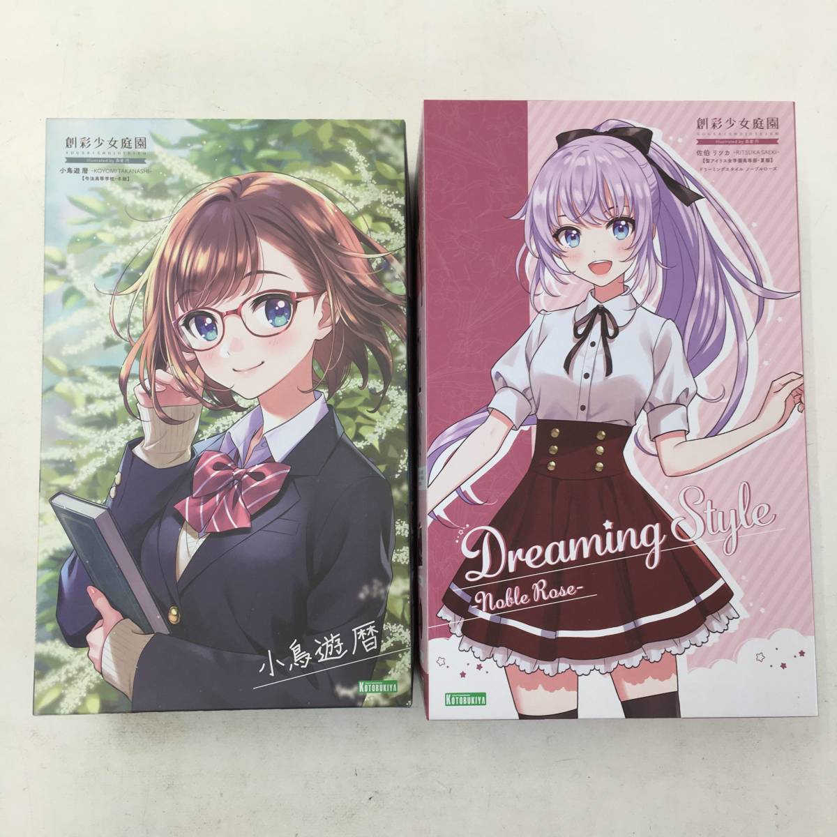 全て初回ロット!新品未開封品!コトブキヤ 創彩少女庭園シリーズ7体