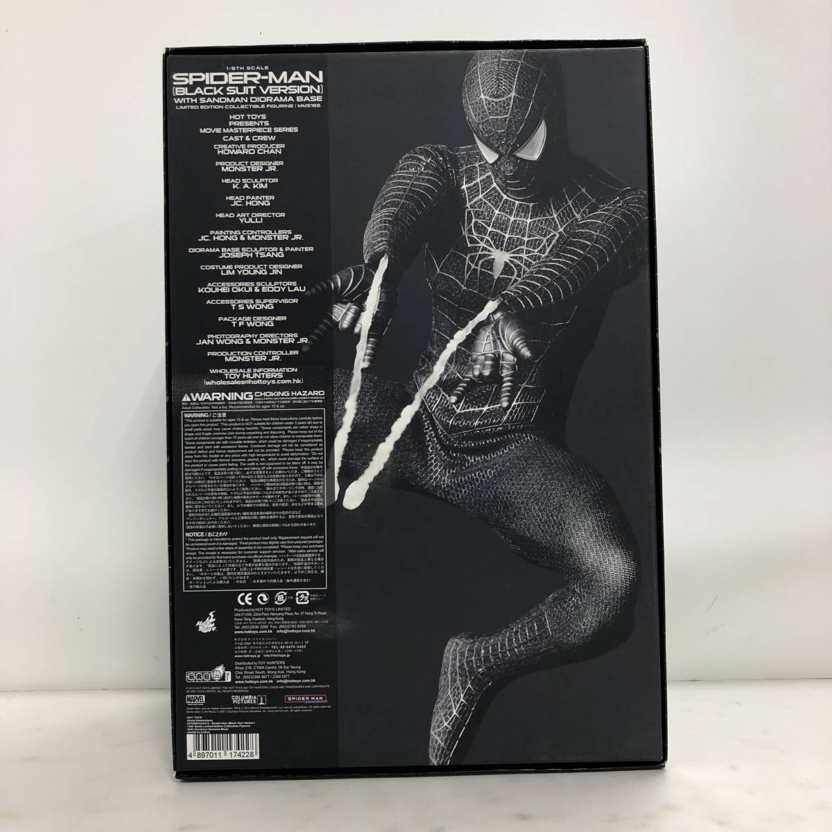 ホットトイズ スパイダーマン3 スパイダーマン ブラックスーツver. 超