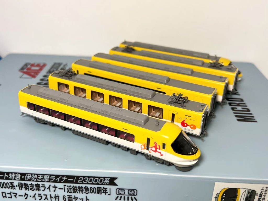 マイクロエース A-6662 近鉄23000系・伊勢志摩ライナー 近鉄特急60周年