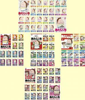 あたしンち 全83枚 第1集 DVD 全13巻 第4集 全13巻 第5集 全26巻 第3集