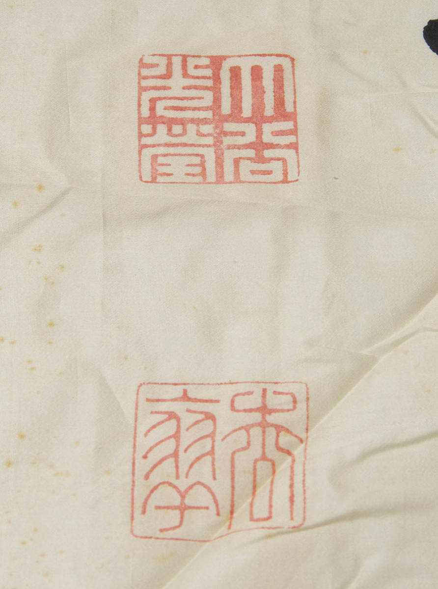 真作 真宗大谷派 大谷光瑩 『 書 』 肉筆 絖本 メクリ マクリ 真作 真宗大谷派 大谷光瑩 『 書 』 肉筆 絖本 メクリ マクリ