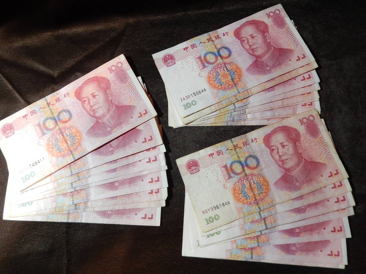 中国人民銀行　壹佰圓　１００元　３0枚　３，0００元_画像1
