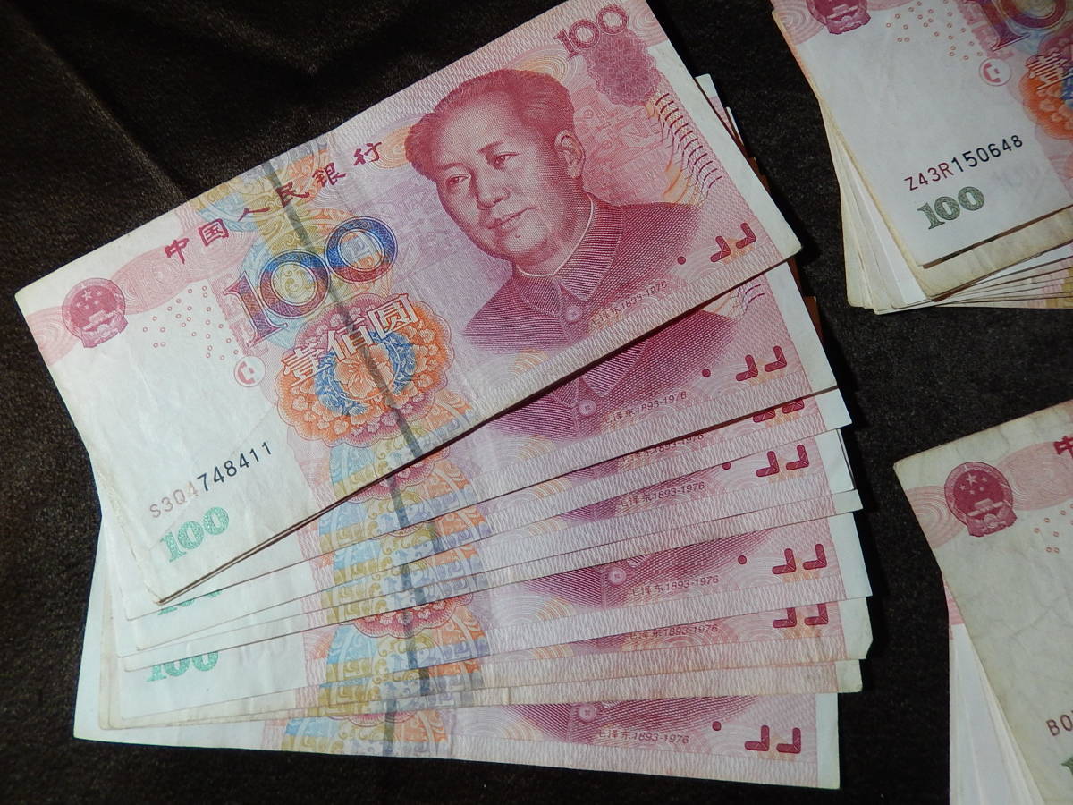 中国元 100元×30枚 assurwi.ma