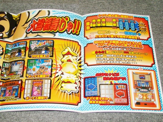 即決☆未使用☆非売品☆パチンコ パチスロ 吉宗 携帯ストラップ 其の一 YOSHIMUNE 殿様 daito 即決☆未使用☆非売品☆パチンコ パチスロ 吉宗 携帯ストラップ 其の一 YOSHIMUNE 殿様 daito