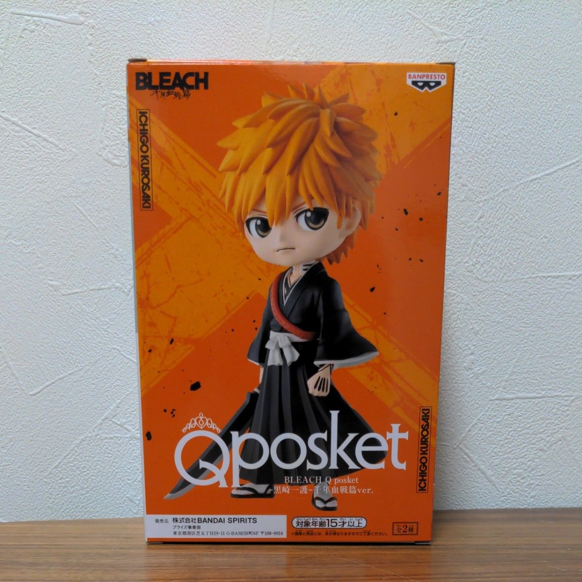 Qposket BLEACH 黒崎 一護 Aカラー フィギュア