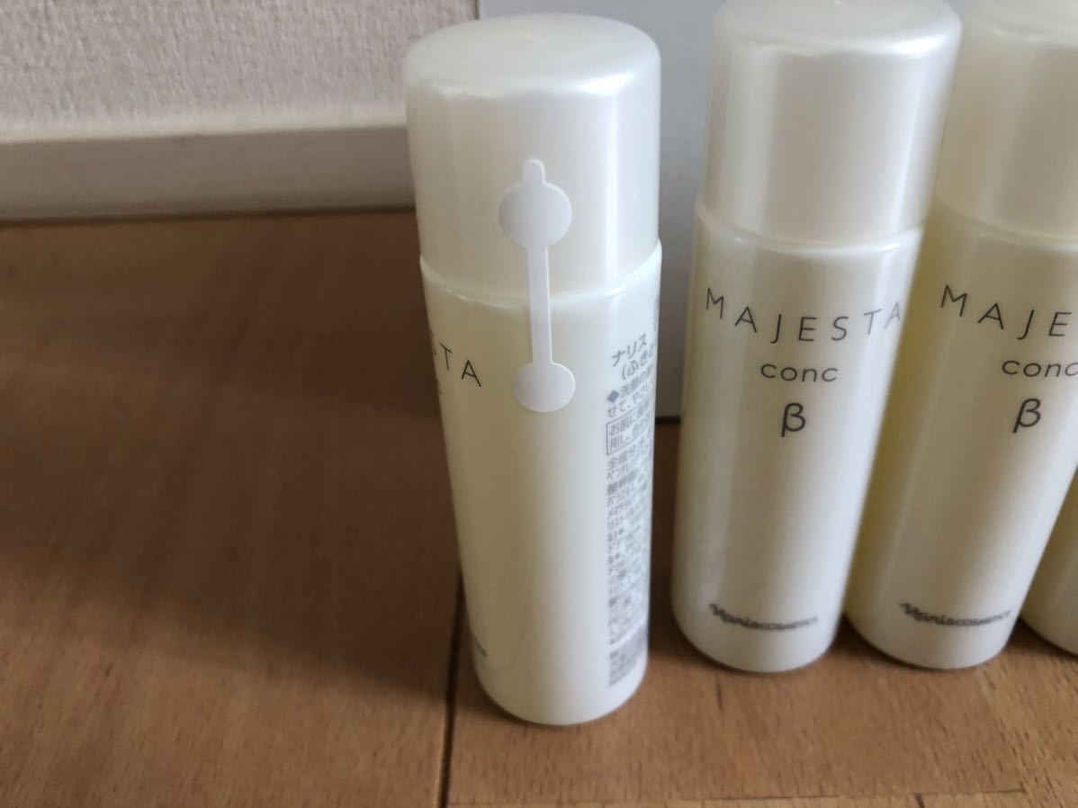 現品2本分 ナリス マジェスタ コンク β iPF ふきとり用化粧水