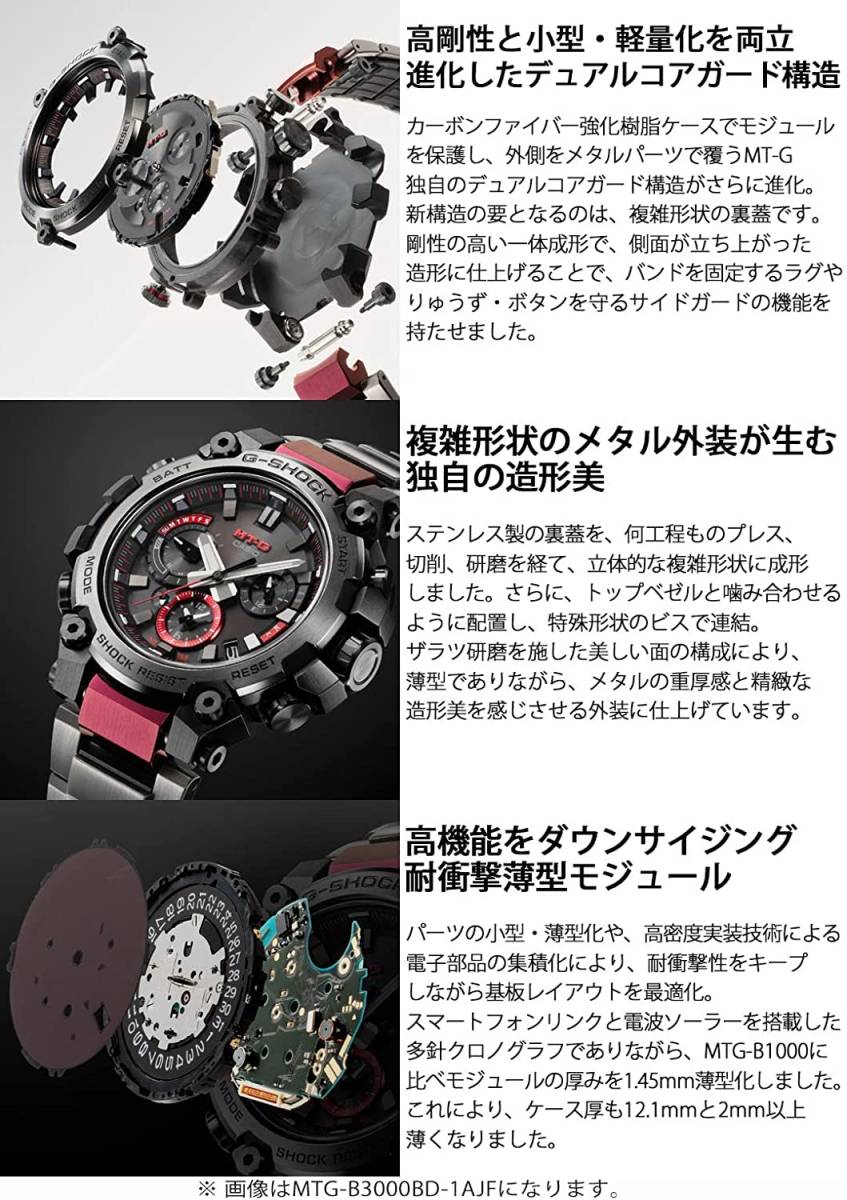 MT-G カシオ CASIO MTG-B3000BD-1A2JF | noonanwaste.com