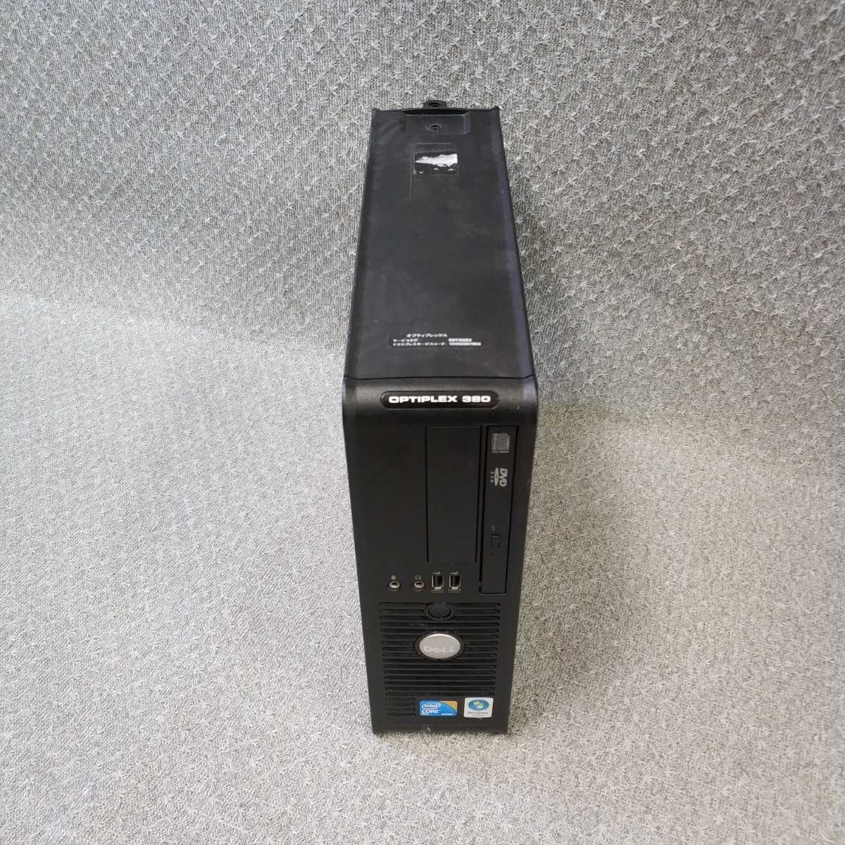 Windows XP・Vista・7・10 OS選択可 DELL OptiPlex 380 ☆ Core 2 Duo ...