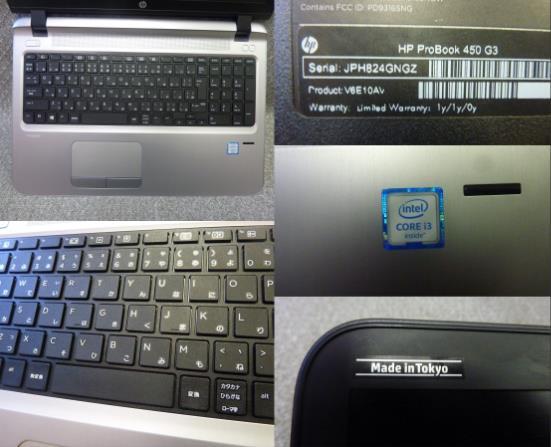 Windows 7・10・11 OS選択可 新品SSD256GB HP ProBook 450 G3 ★ 第6世代 Core i3-6100U 2.3GHz/4GB/DVD/無線/Webカメラ/便利なソフト/1868