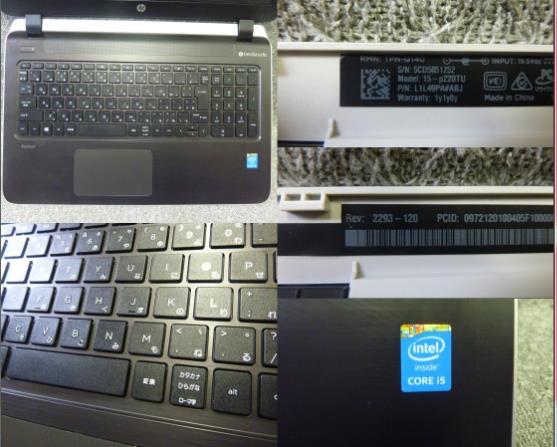 Windows 7.8リカバリ.10.11 OS選択可 15.6” hp Pavilion 15-p220TU ★ Core i5-5200U/メモリ4GB/1TB/無線/カメラ/便利なソフト/1866