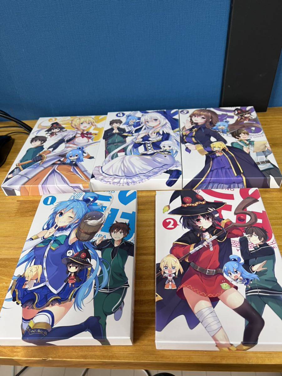 この素晴らしい世界に祝福を! Blu-ray全巻セット 一番ちょうどいい