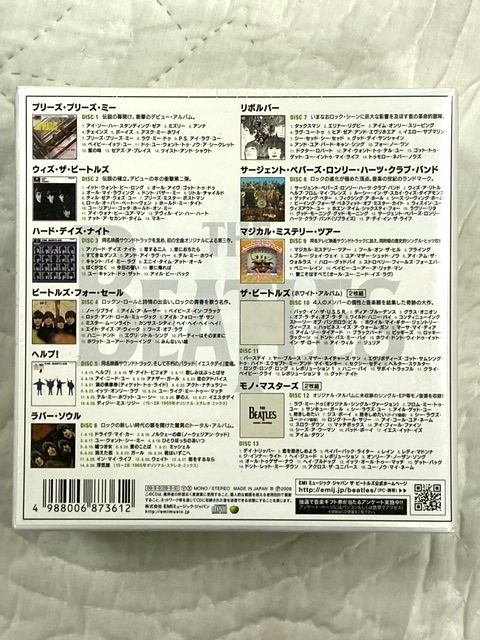 未開封☆THE BEATLES☆ザ・ビートルズ MONO BOX 完全初回生産 未開封☆THE BEATLES☆ザ・ビートルズ MONO BOX 完全初回生産