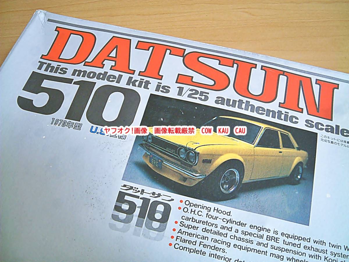 åœåºã®èšå¿µæ¥ DATSUN 510ãUS仿§ããã©ã¢ãã«ãâãã¬ãããå»ç€ãã¬ã¢ã1970幎åããUNIONãMODELãè£œãæ°åãæ€çŽ¢ãæ¥ç£ããã«ãŒããŒããJUNK ãã®ä» åœåºã®èšå¿µæ¥ DATSUN 510ãUS仿§ããã©ã¢ãã«ãâãã¬ãããå»ç€ãã¬ã¢ã1970幎åããUNIONãMODELãè£œãæ°åãæ€çŽ¢ãæ¥ç£ããã«ãŒããŒããJUNK ãã®ä»