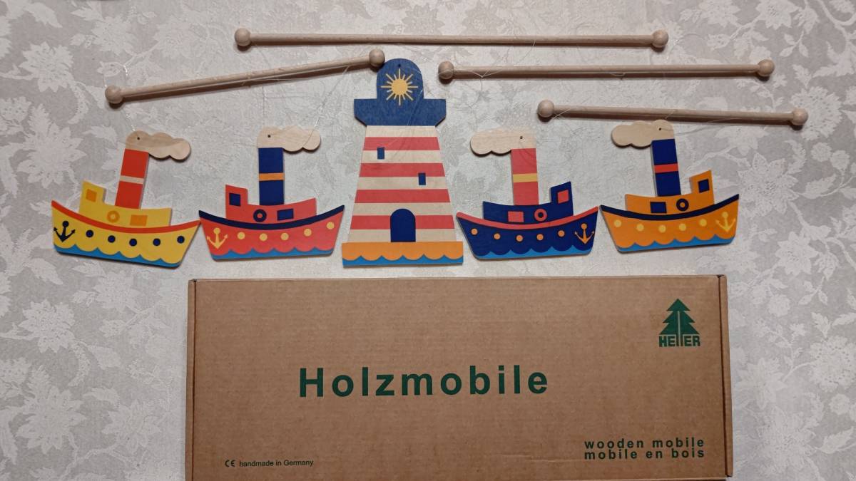 ドイツ製 ハンドメイド 木製 モビール HELLER Holzmobile No.507 Schiffe（灯台、船） 箱入り_画像1