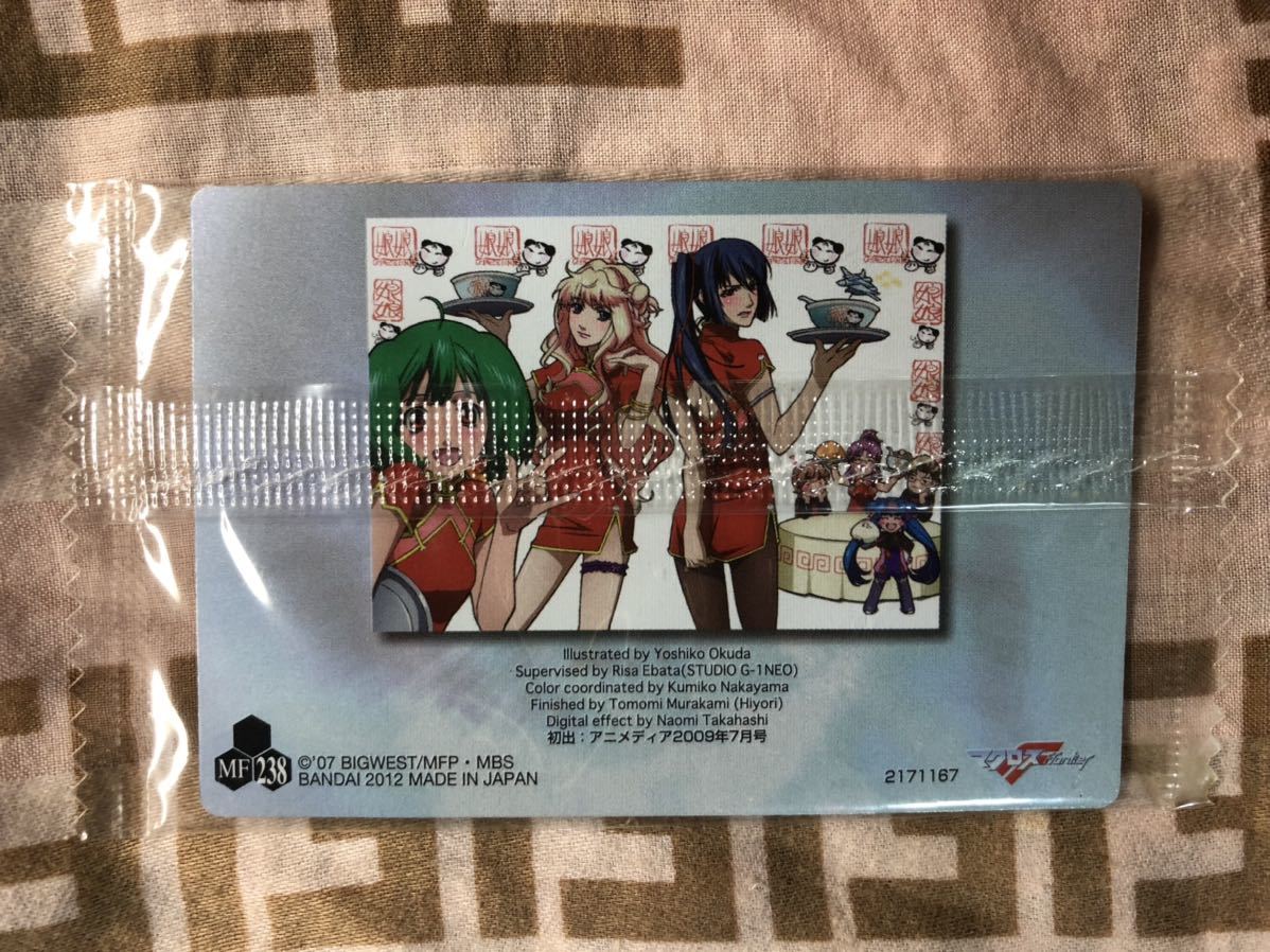  Macross Frontier вафли MF238sheli Renault msheliru*no- пятно nka Lee Ran ka* Lee .. женщина Alto 