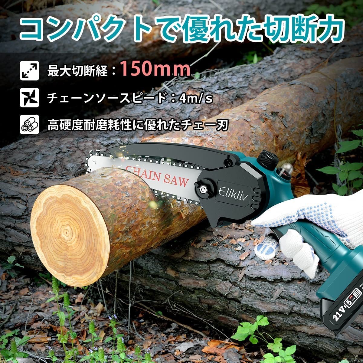送料無料カード決済可能送料無料カード決済可能新型モデル 充電式 電動