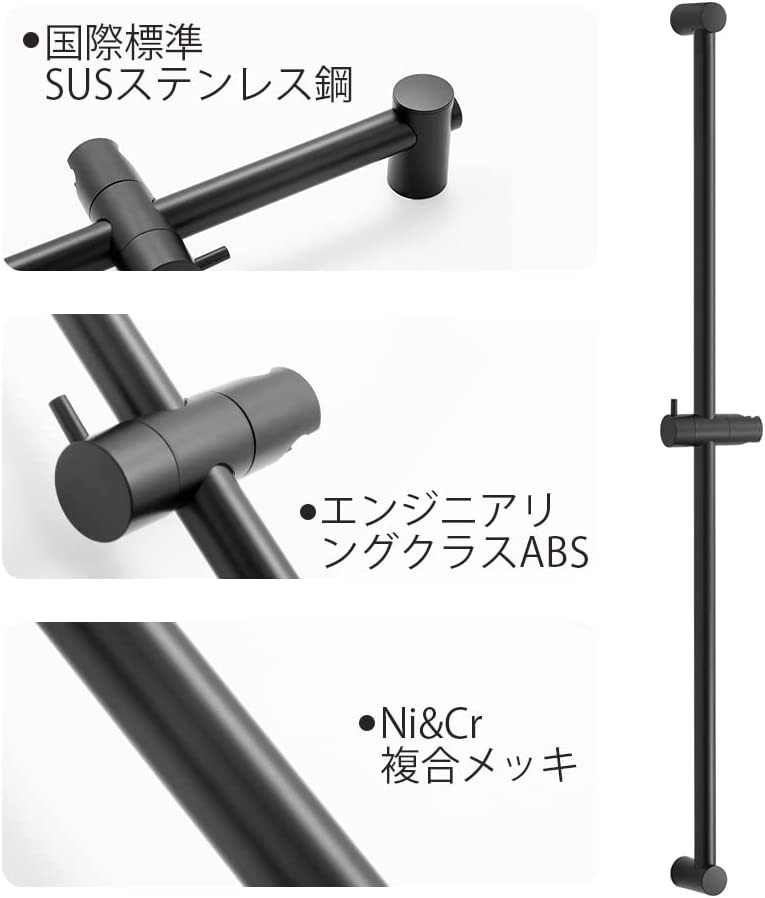 OFFO シャワースライドバー スライドバーの設置距離は調整可能です（600mm-1000mm） スライドバー付シャワーフック_画像5