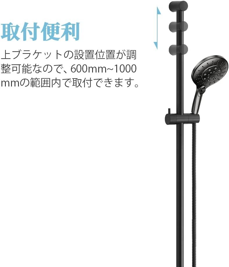 OFFO シャワースライドバー スライドバーの設置距離は調整可能です（600mm-1000mm） スライドバー付シャワーフック_画像6