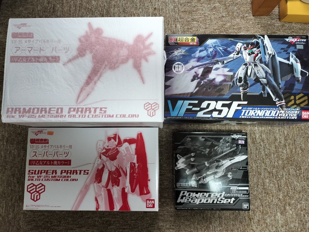 DX超合金 マクロスF VF-25 メサイア 早乙女アルトフルセット