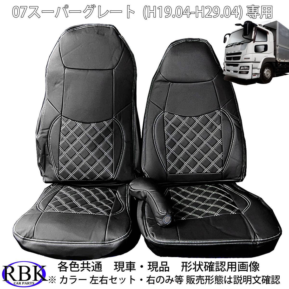 日本メーカー新品 トラック 商用車バン専用シートカバー  トヨタ