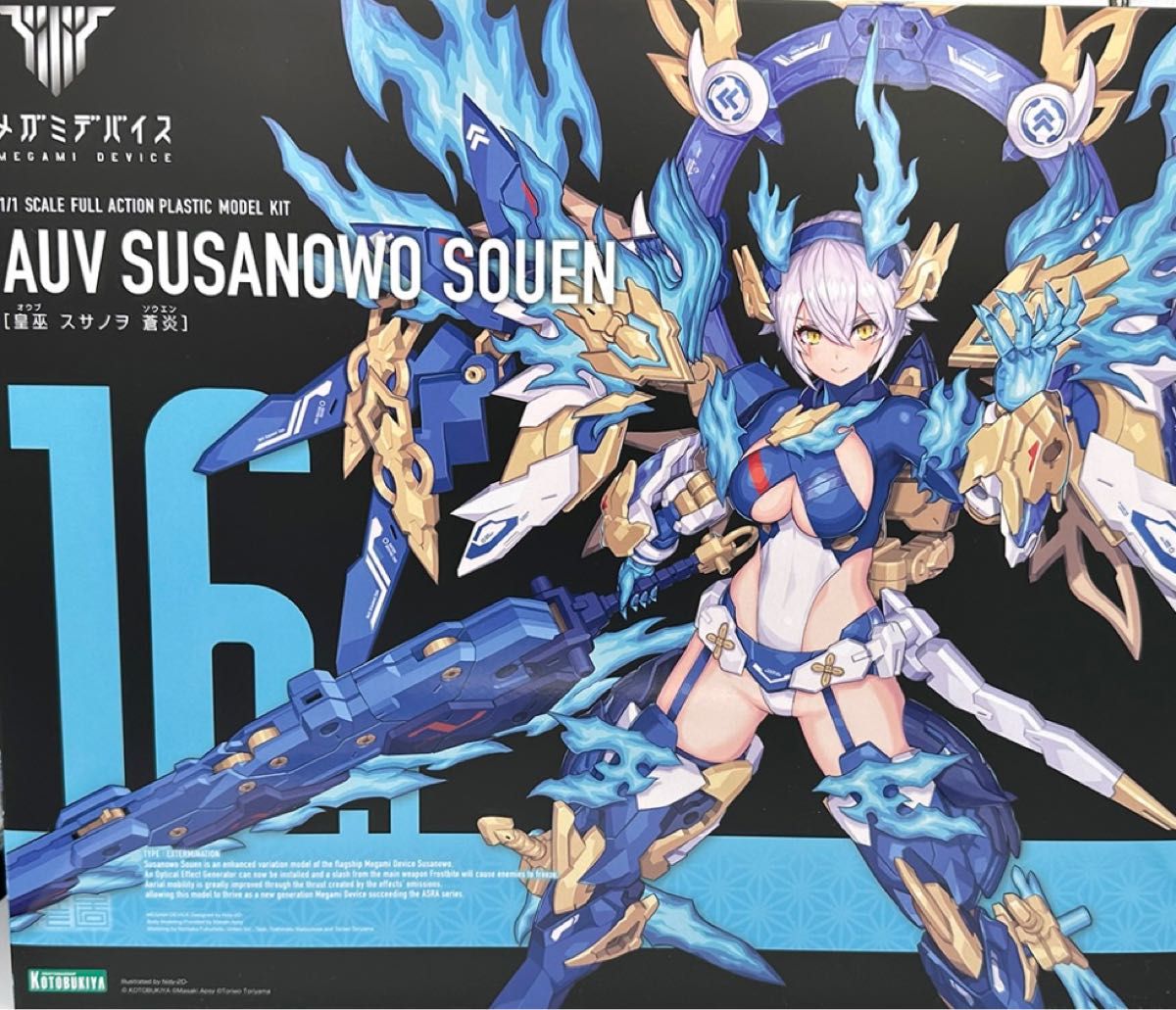 コトブキヤ メガミデバイス 皇巫 スサノヲ 蒼炎 KOTOBUKIYA|Yahoo