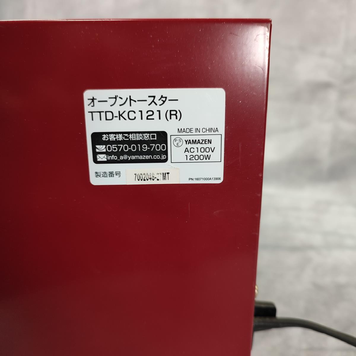 【動作確認済 】 YAMAZENオーブントースターTTD-KC121 （R) 4枚焼 山善 トースター 最高温度80～230℃ AC100 レッド キッチン 家電 ピザの画像7