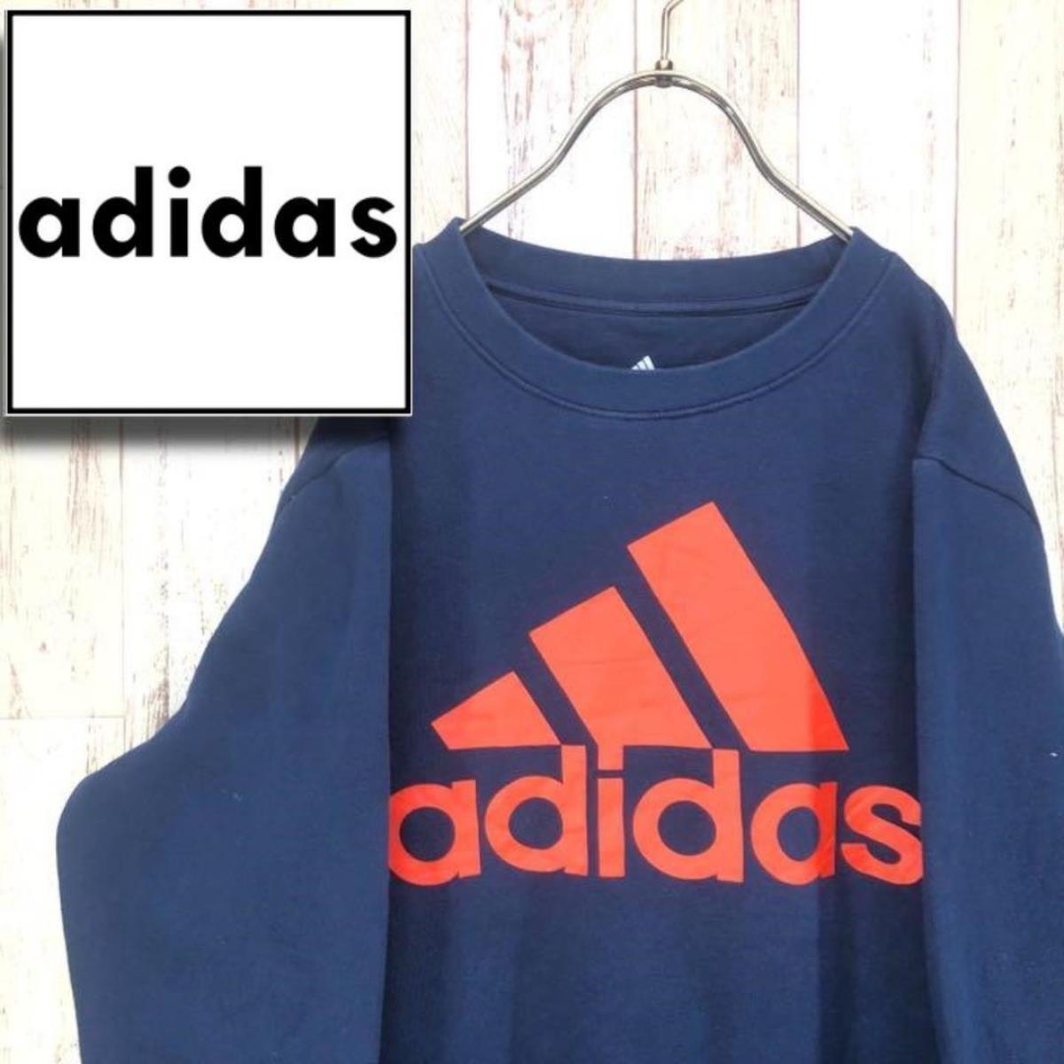 売り出し正本 adidas スウェット 古着 www.mundoconstructor.com.ec