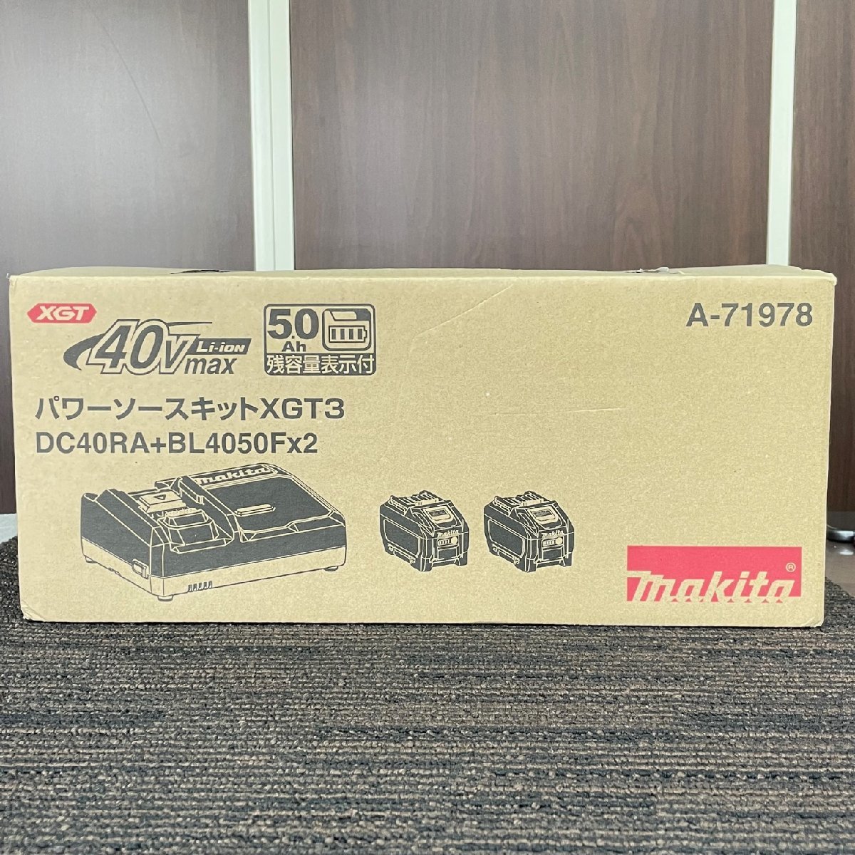 未使用品 Makita マキタ パワーソースキットXGT3 DC40RA BL4050F×2