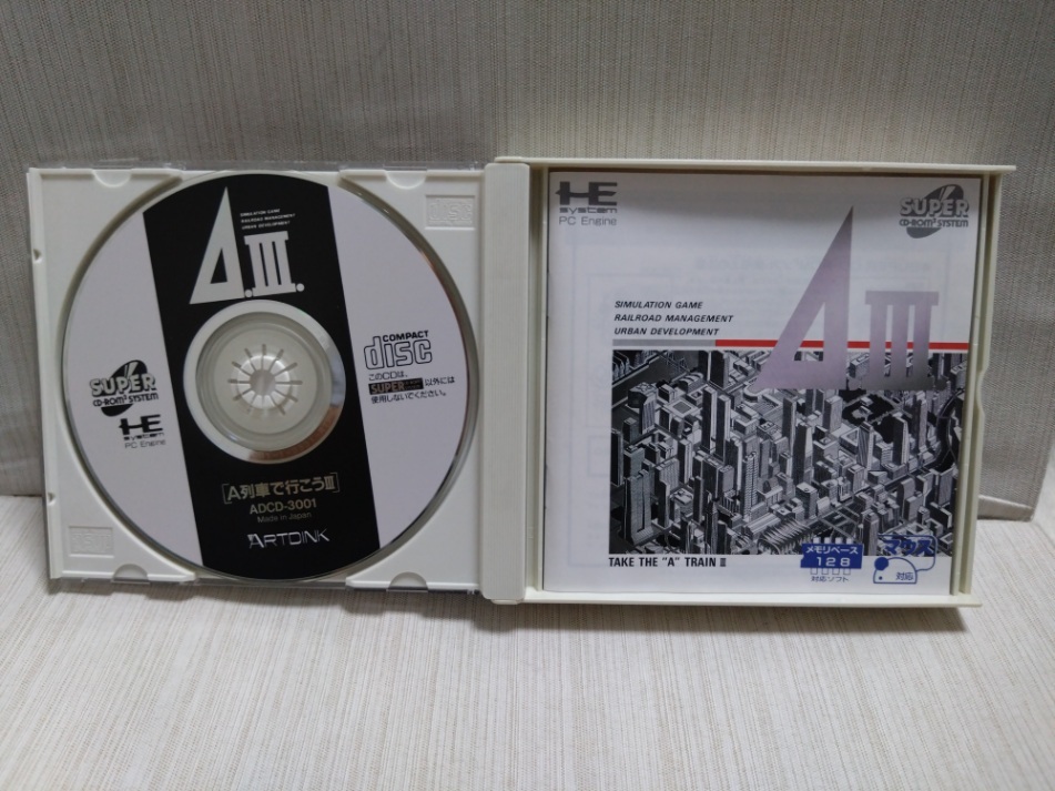 即決☆A列車で行こうⅢ☆A.Ⅲ.☆ARTDINK☆PC Engine☆SUPER CD-ROM2☆送料250の画像3