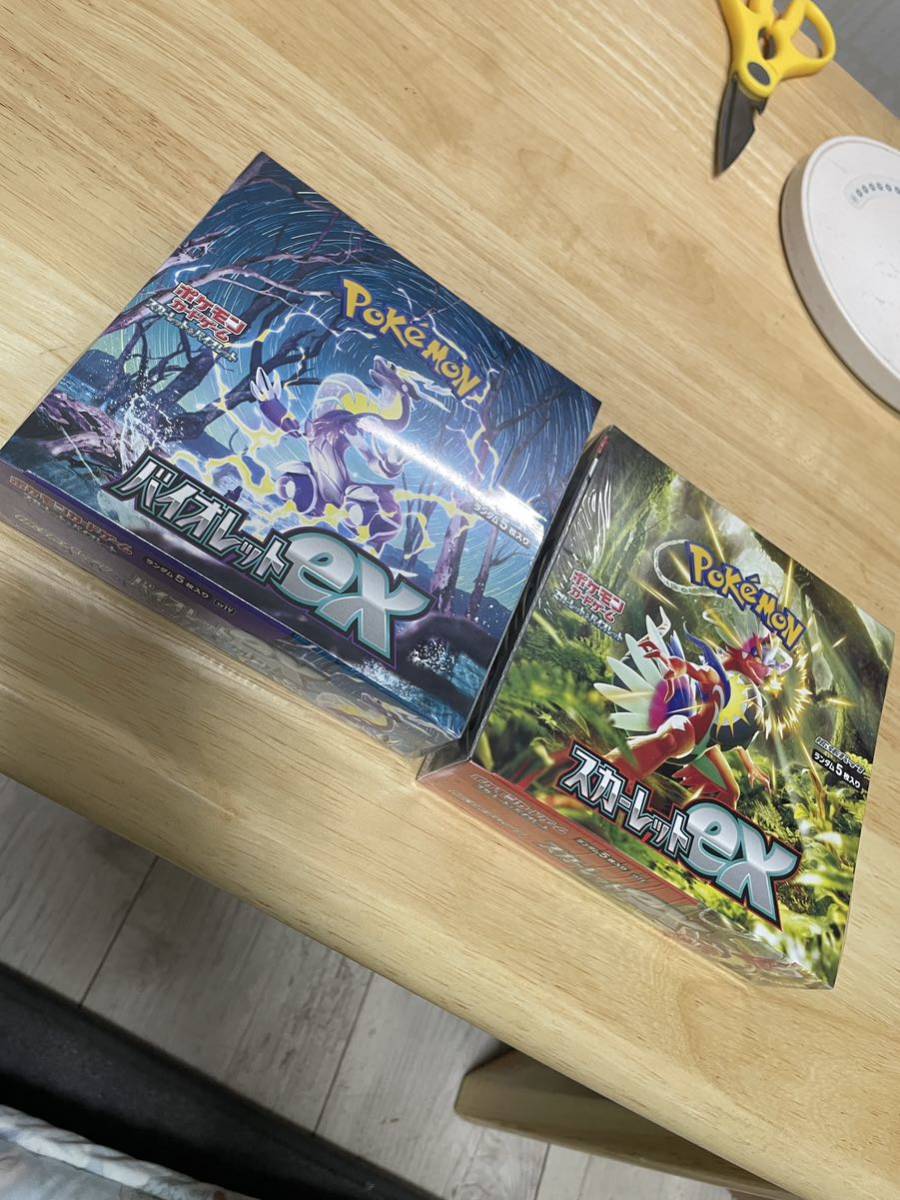 大内宿 ポケモンカード スカーレットex パフュートン メグロコ