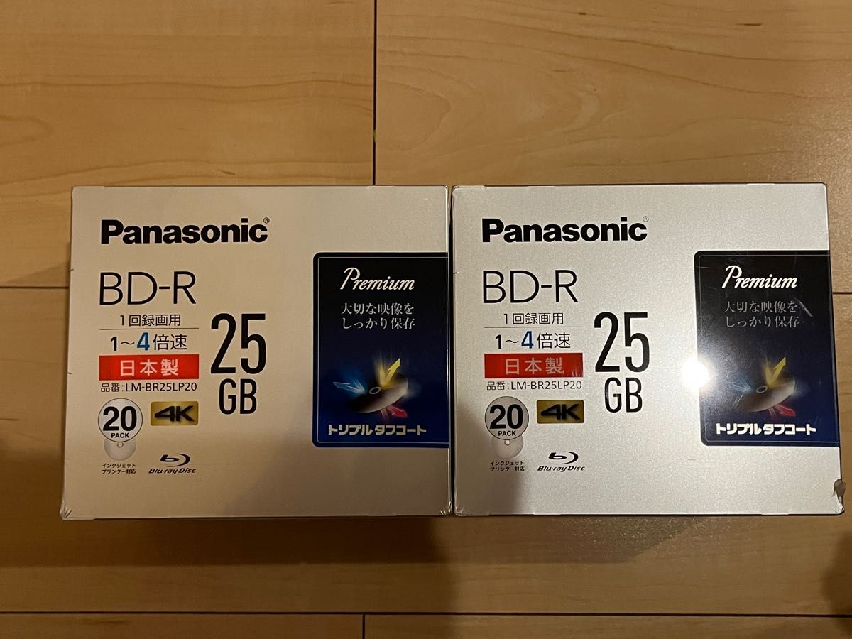選べる２個セット パナソニック ブルーレイディスク BD-R 25GB 20枚 2