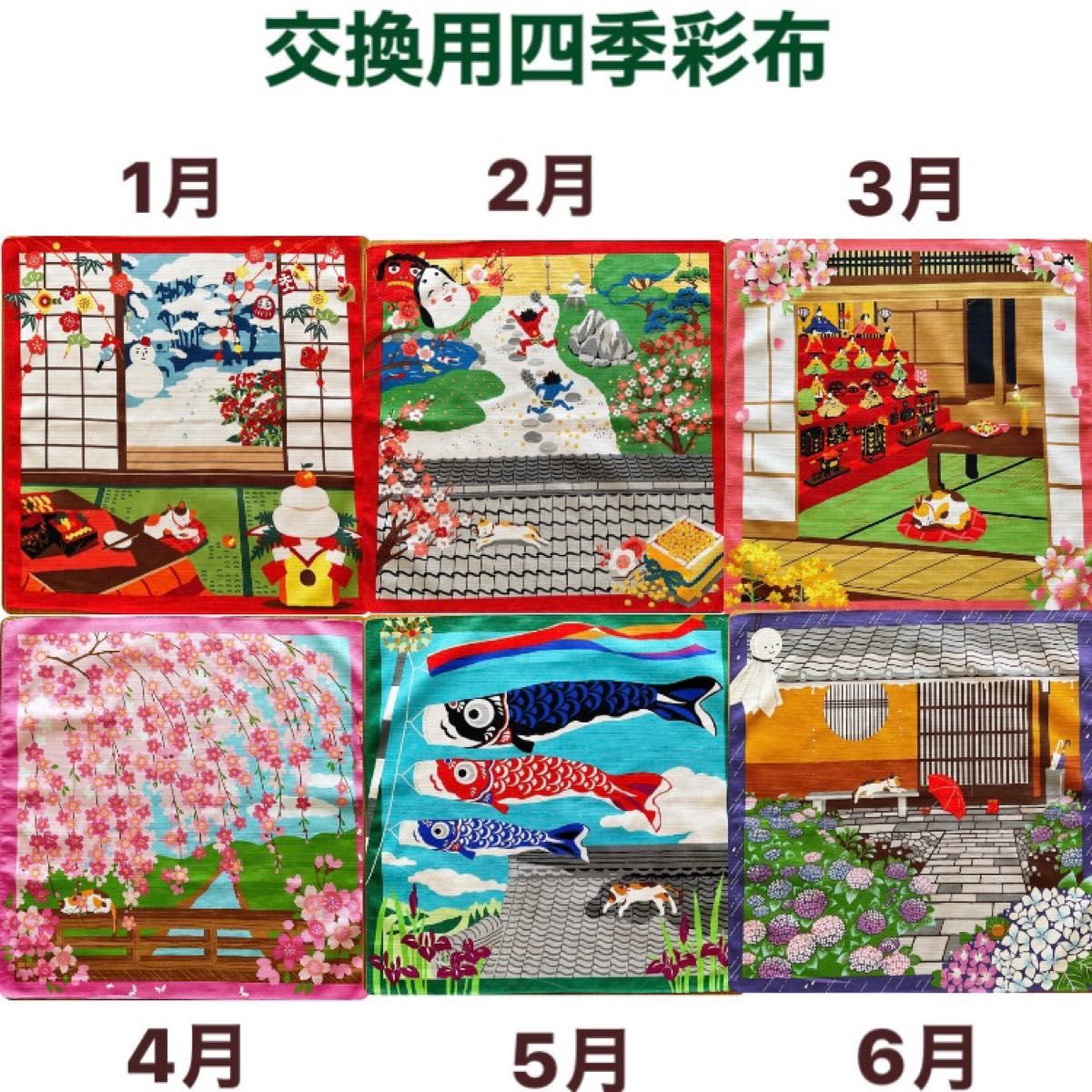 新品【桜並木】軸つきタペストリー 桜壁飾り 春タペストリー さくら道 未使用品 日本製