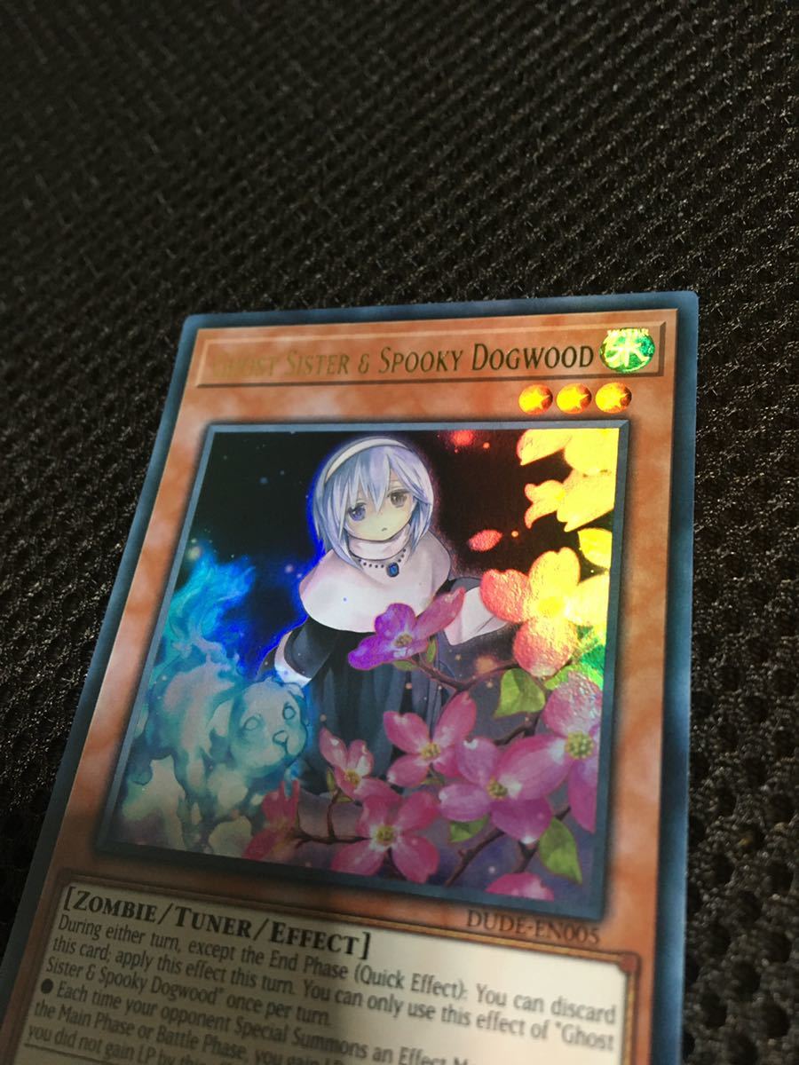 遊戯王(DUELDEVASTATOR) | tspea.org