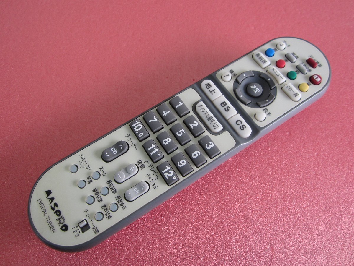 注文割引 MASPRO DT35 デジタル TVチューナー マスプロ sushitai.com.mx