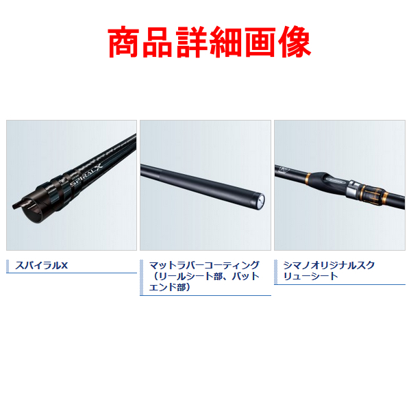 爆買いお得 ヤフオク! - シマノ '19 鱗海 AX 1号 500 ロッド 磯竿 30