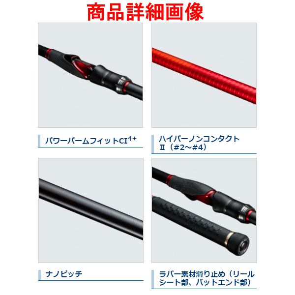 最新品人気 ヤフオク! - N シマノ 20 ファイアブラッド オナガ