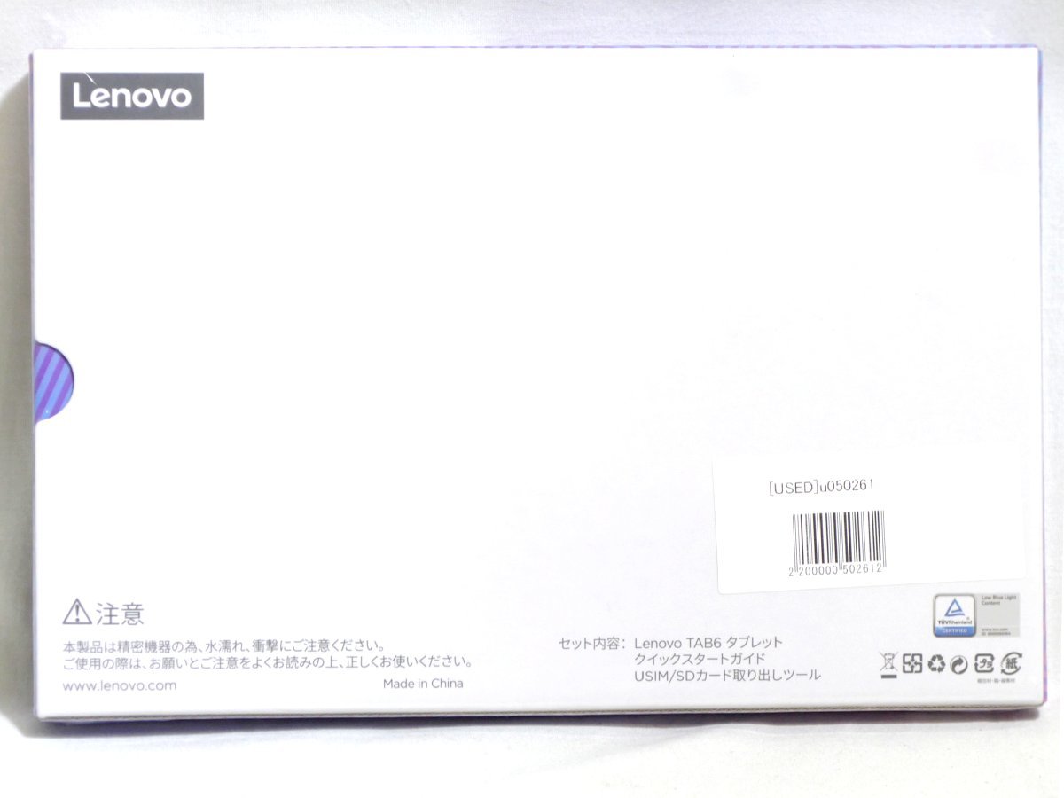 商品 Lenovo TAB6 SoftBank アビスブルー(本体)｜売買された 