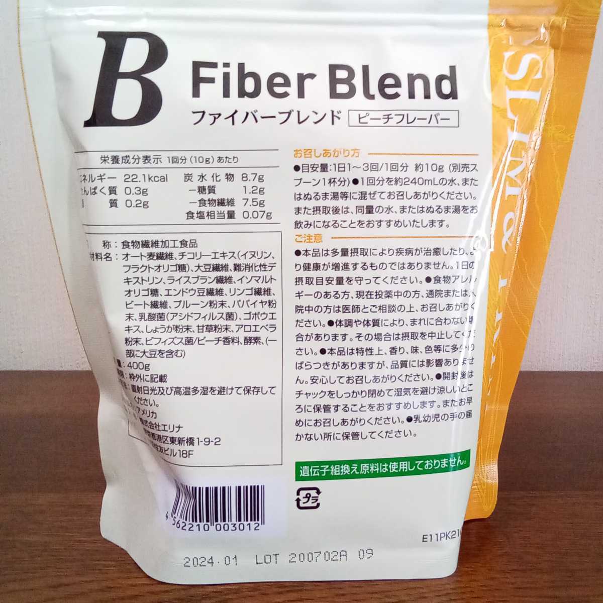 エリナ ABC スリム&トリム A B C 【オンラインショップ】 www.ecosolux.it