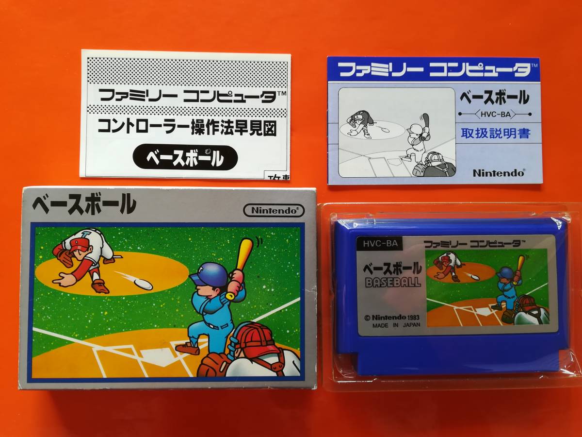 【クリーニング・動作確認済み】FC　ベースボール　　　　箱・説あり