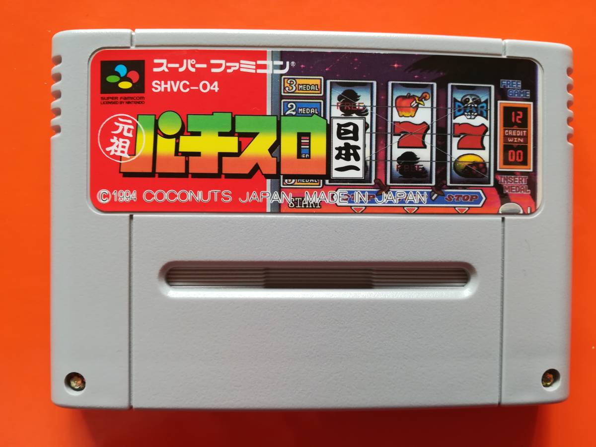 [ чистка * рабочее состояние подтверждено ]SFC родоначальник игровой автомат Япония один включение в покупку возможно 