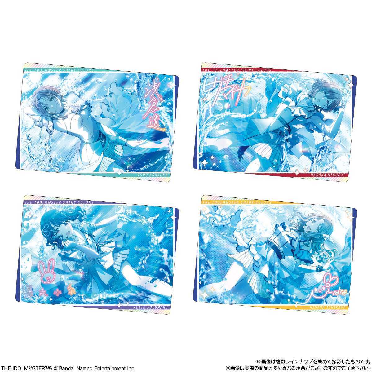 アイドルマスター シャイニーカラーズ ウエハース2 全37種 アイドルマスター シャイニーカラーズ ウエハース2 全37種